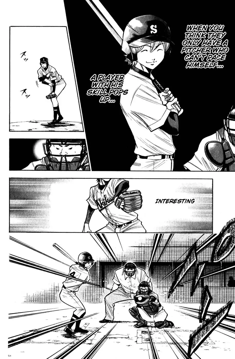 Diamond no Ace Chapter 77 17